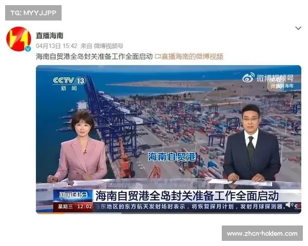 海南高尔夫球公开赛成为海南自贸港封关前夕展示开放活力的重要体育盛会