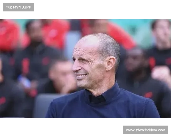 阿莱格里：赛前谨慎表态，米兰主帅的务实哲学